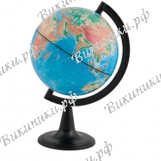Глобус физический 15см на круглой подставке