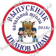 На заказ