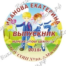 На заказ