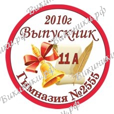 На заказ