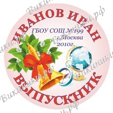 На заказ