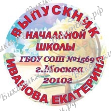 На заказ