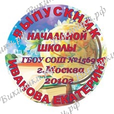 На заказ
