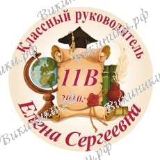 На заказ