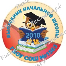 На заказ