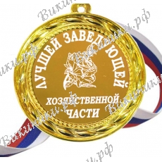 Медаль 