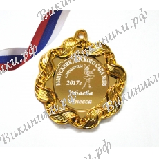 Медаль на заказ - Выпускник детского сада, именная - Дюймовочка