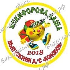 На заказ