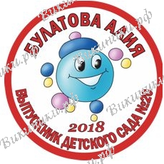 На заказ