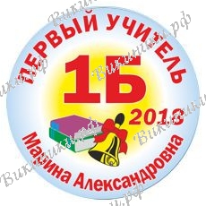 На заказ