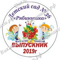 На заказ