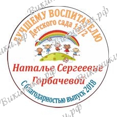 На заказ