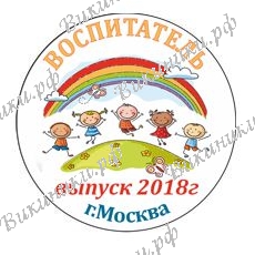 На заказ