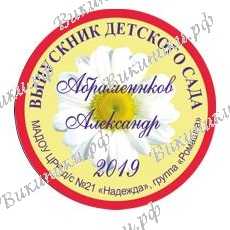 На заказ