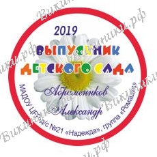 На заказ
