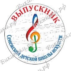 На заказ