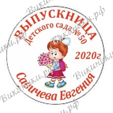 На заказ