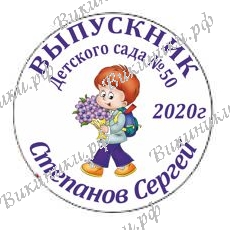 На заказ