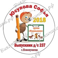На заказ