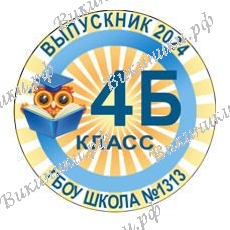 На заказ