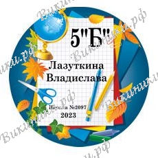 На заказ
