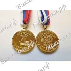 Медаль - Выпускник начальной школы - штамп