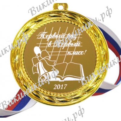  # 1