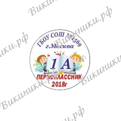  # 1