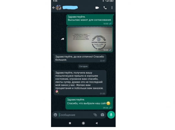Сообщение от Отзыв № 245 08.11.21