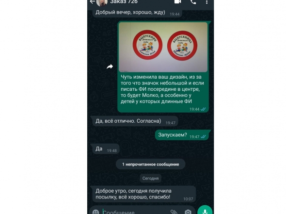 Сообщение от Отзыв № 258 02.07.22
